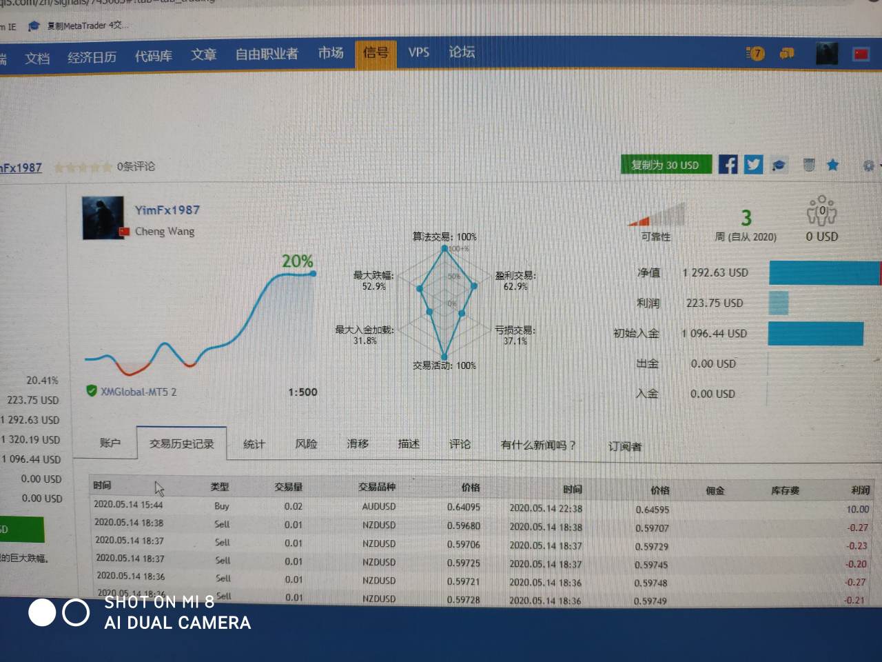 添加 信号 不能