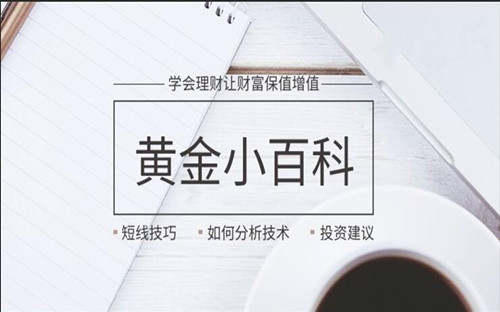 舒鑫欢：黄金原油投资各有什么优势，适合你的才是最重要的