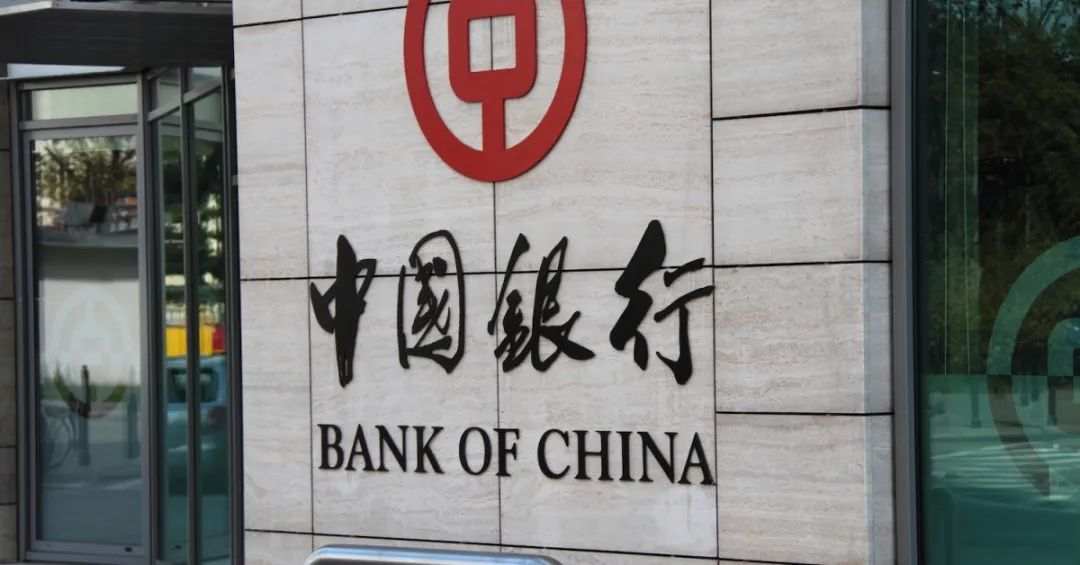 CME反击中国银行“原油宝”事件调查函：早就通知你管理风险