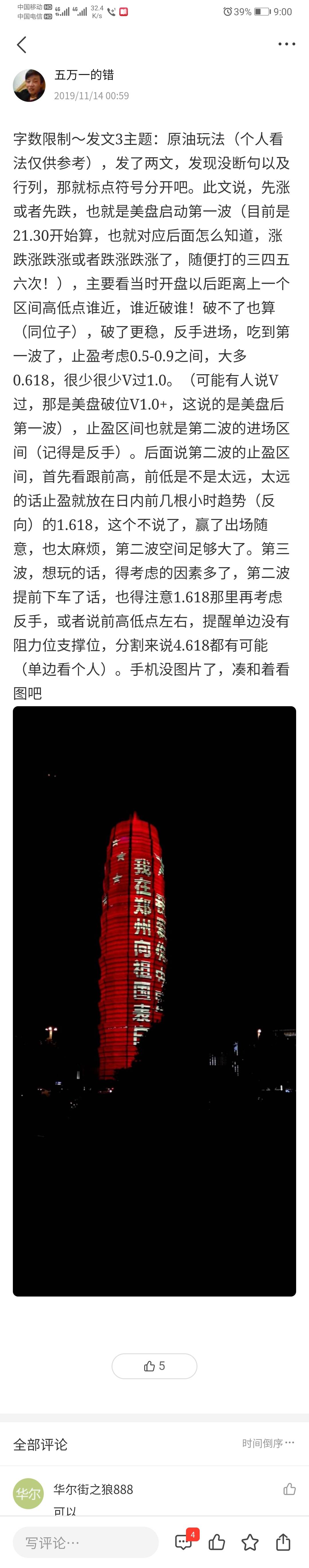 回来看看自己，现在做不到了（1）……