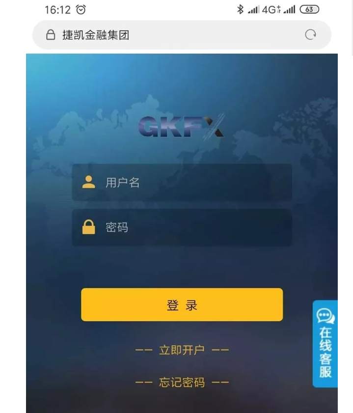 GKFXPrime 官方打假声明：警惕假冒网站/客服/软件，认准官方联系方式（更新至5.19）