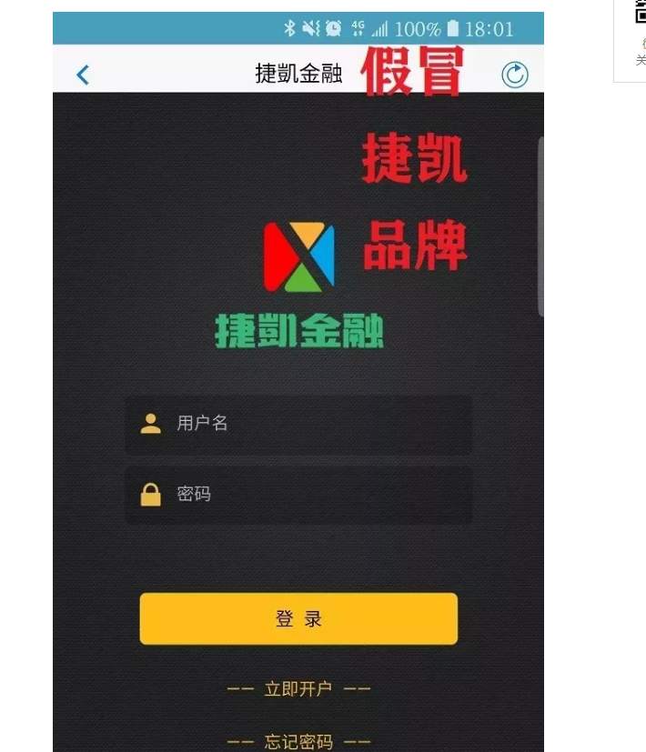 GKFXPrime 官方打假声明：警惕假冒网站/客服/软件，认准官方联系方式（更新至5.19）