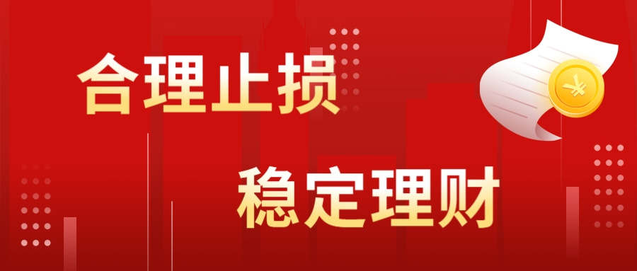吴承梁：炒黄金亏损后怎么挽救？如何控制风险防止套单？