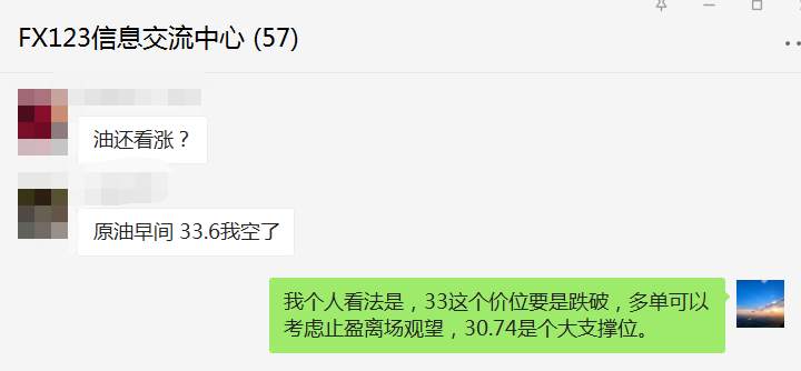 34.43美元/桶，刚刚，WTI原油价格涨至近两个月新高