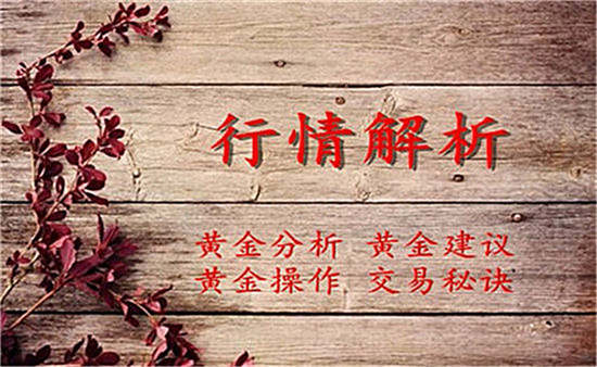齐鑫韵：5.28黄金上演V型反转仍有下跌风险！精准布局百万利润只等你来！