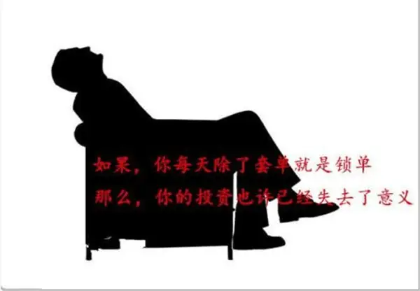 梦轩：同样是炒黄金他从频繁亏损到月入数万！避开6个误区不可少