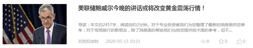 作为黄金暴涨的吹哨人，我们没让你失望