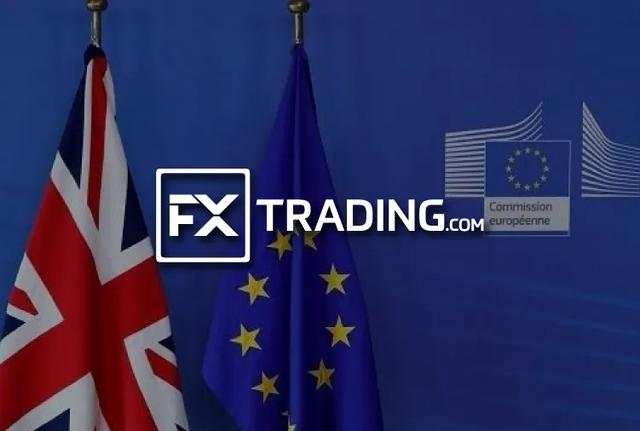 格伦外汇：脱欧谈判进展甚微，英国公布“脱欧”后新关税制度