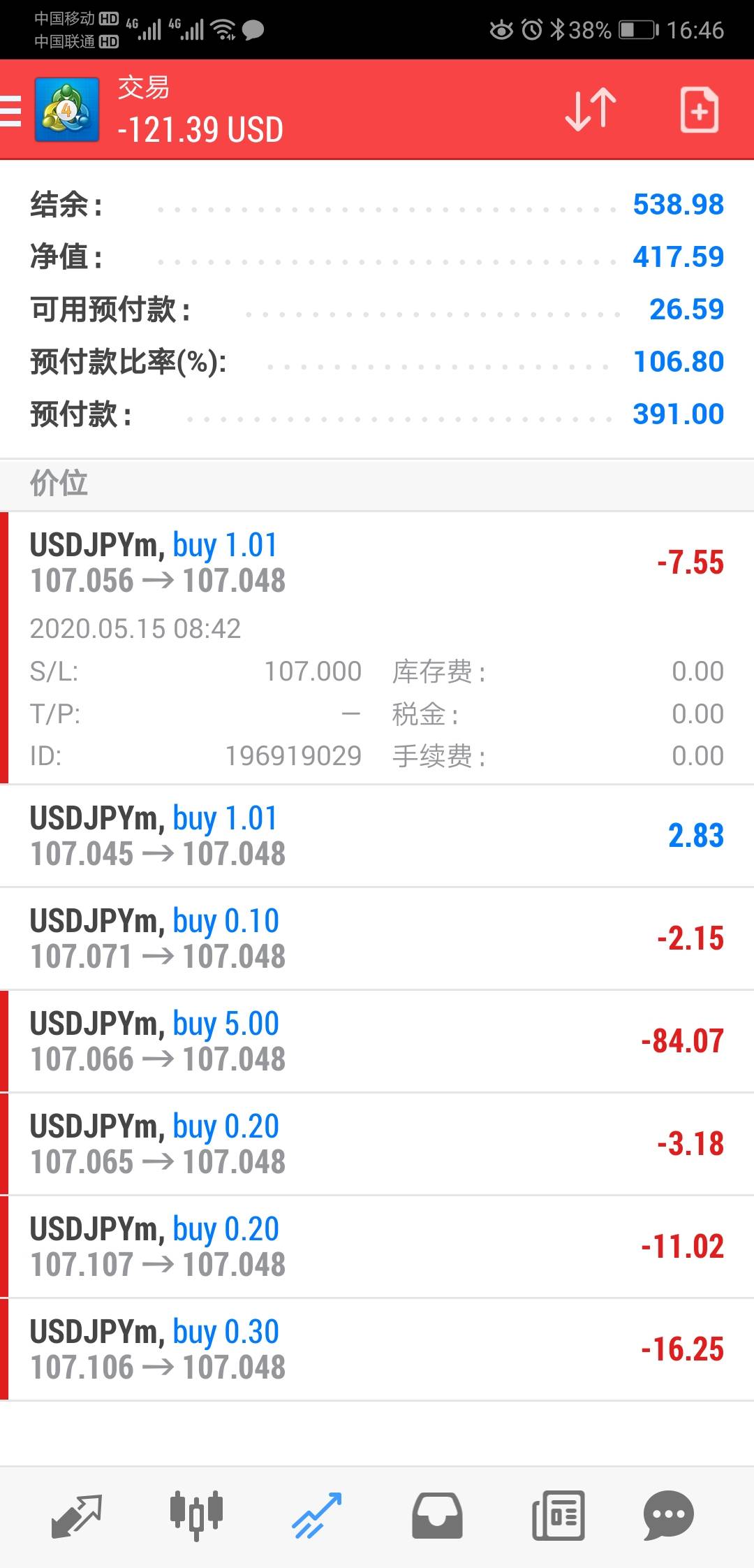 【直播做单】昨天的118做到539，今天继续做，现在到2000