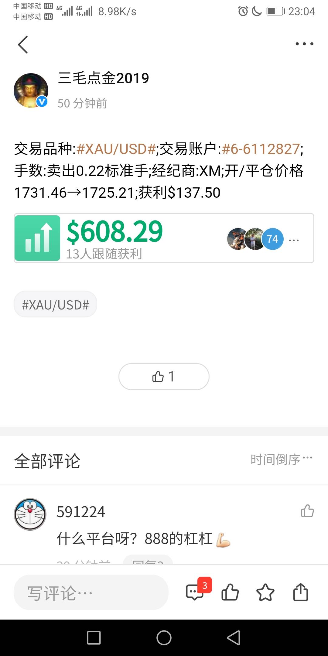 星光不问赶路人，时光不负有心人