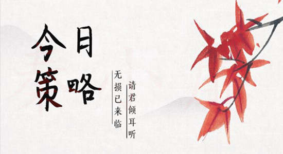 秦小扉：5月19黄金为何暴跌？多单被套还有救吗？今日黄金操作建议！