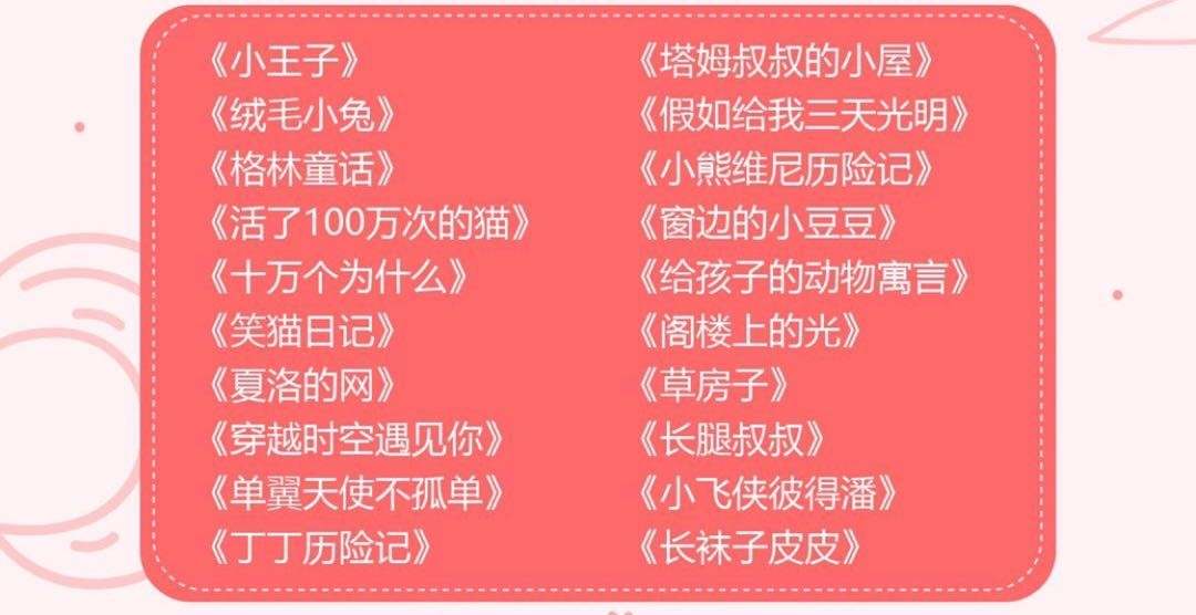 六一，XM以你的名义为山区儿童送温暖