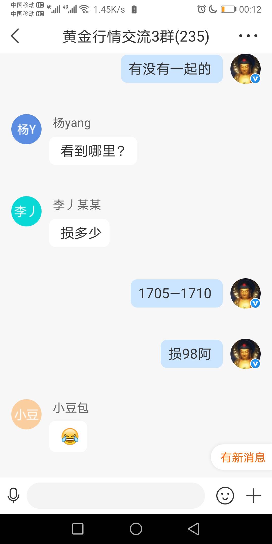 跟上三毛就是吃肉，它不香么？