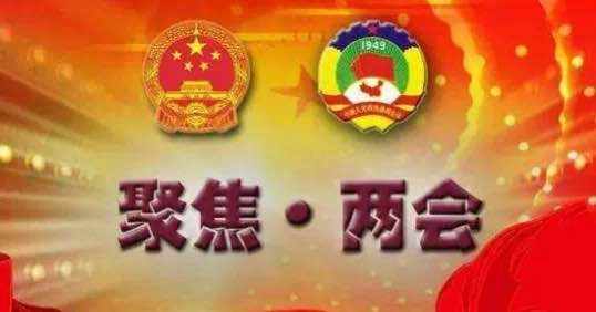 2020年两会提议:尽早推出外汇期货,外汇开放势在必行。