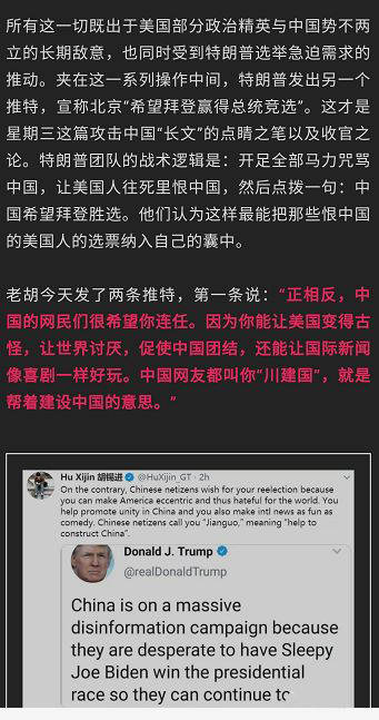 黄金价格的未来都押在特朗普身上了！最糟糕的时刻还没到来