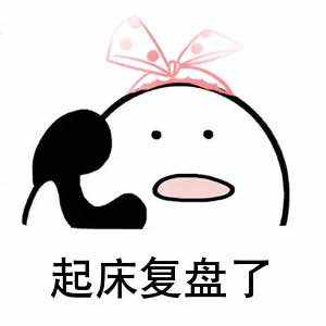 《你还拿不住单子吗？3个方法教你持仓赚大钱》