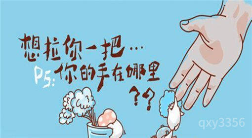 齐鑫韵：黄金原油投资一周亏损30万！还不死心？调整状态百万利润即将倒手！