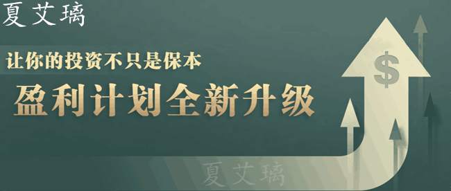 夏艾璃：原油涨幅延续无惧合约风险！抄顶空单真的可取？美盘解读