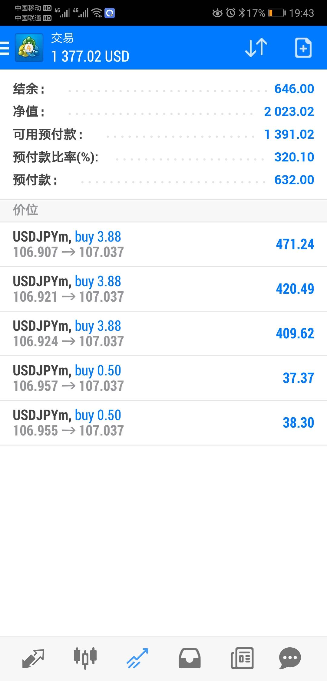 【直播做单】昨天的118做到539，今天继续做，现在到2000