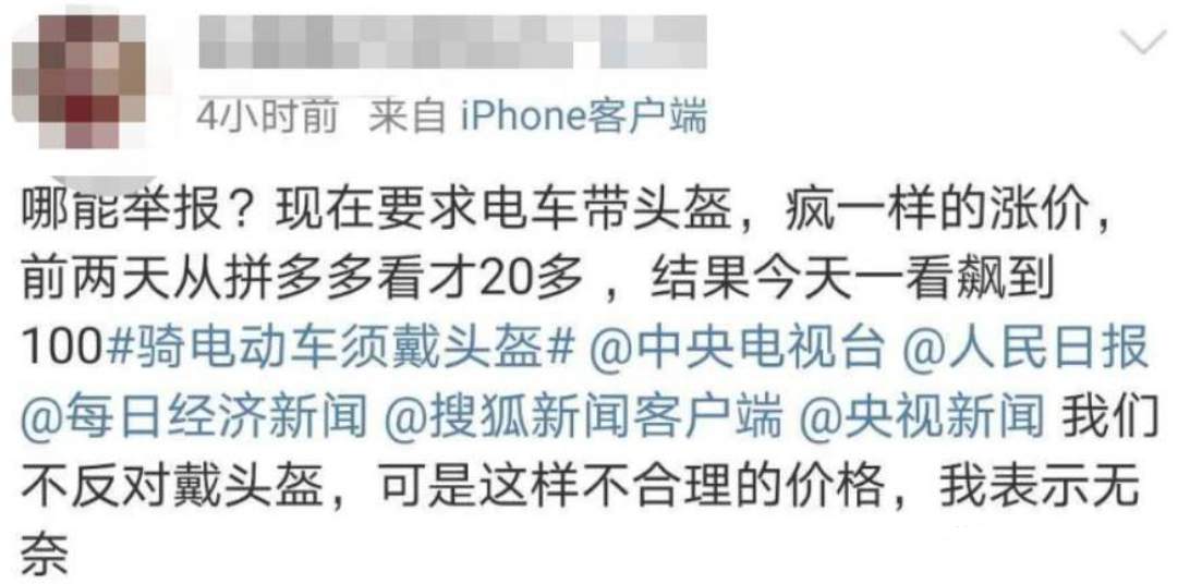 不是所有风口都能让猪上天，是时候用黄金收割市场了！
