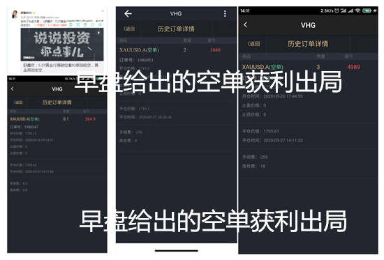 舒鑫欢：恐怖！黄金05暴跌30点，多单怎么解套，后市又将如何发展？