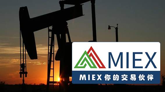 MIEX米汇 :【商品市场】原油放心大胆追多