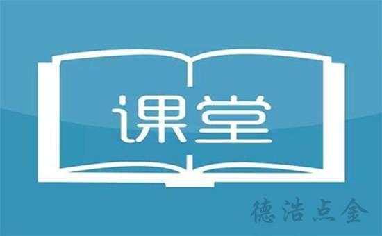 德浩点金：5.5疫情避险黄金晚间如何操作？