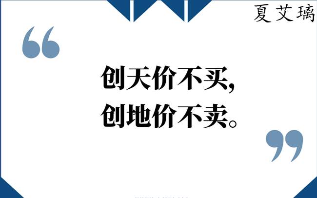 夏艾璃：黄金极端波动就在前方？晚间窄幅震荡！关注高低点突破！