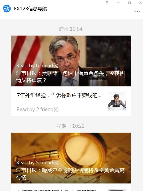 黄金要破新高了？小心，大空头还没走！