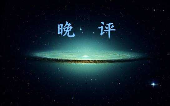 齐鑫韵：5.14黄金为什么暴涨？避险升温黄金突破1730！空单在线解套！