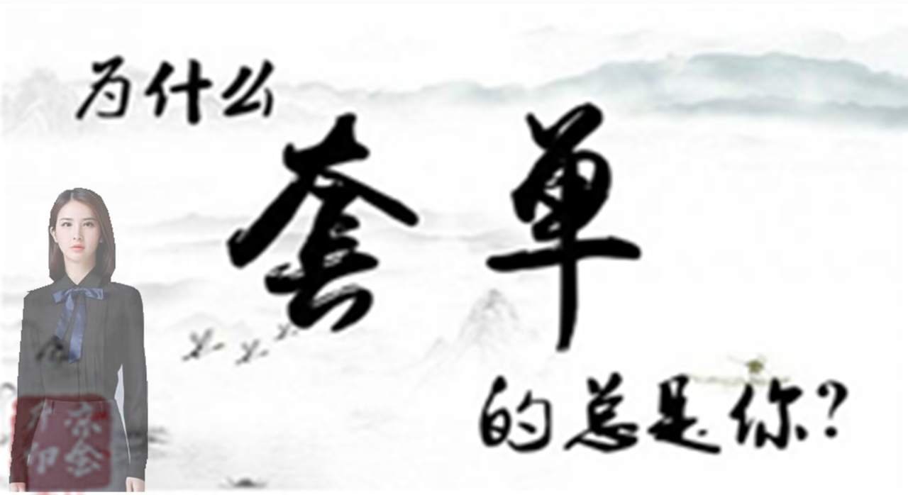 凉金斤：炒黄金为什么别人赚钱你却一直在亏损？你了解你的平台吗？我来说句实在话。