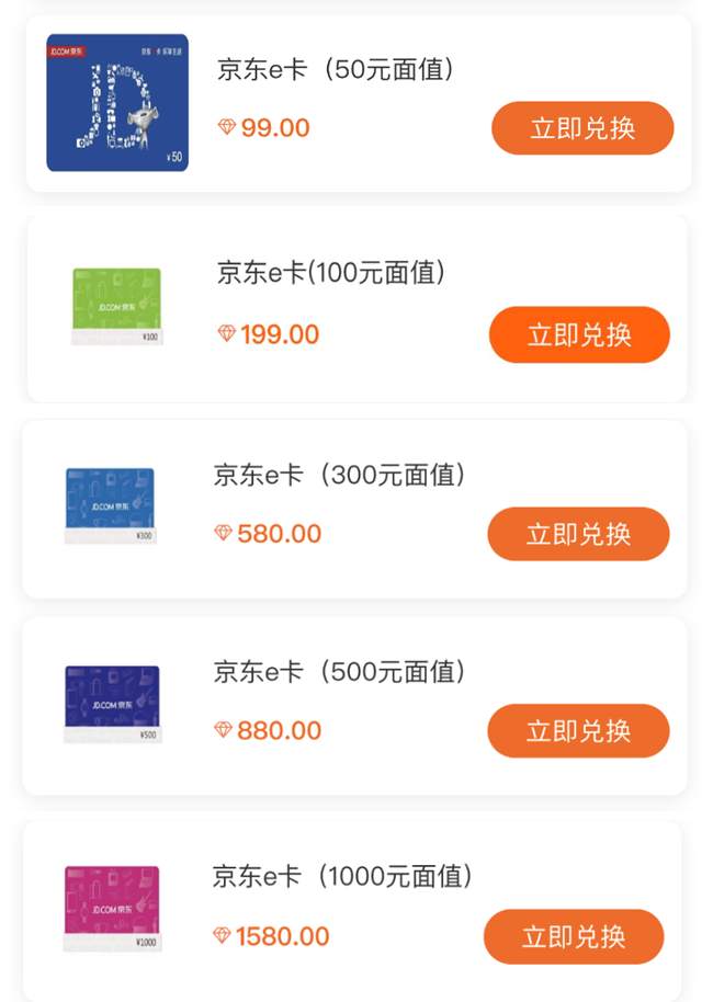 不看后悔系列,交易返钻的正确打开方式...