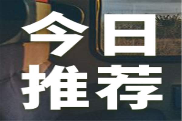魏亮宸：5.14疫情二次蔓延忧虑上升！这都将持续对黄金价格构成支撑