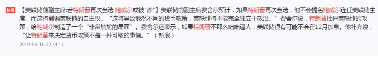 黄金暴涨的第一指挥员——美联储主席鲍威尔