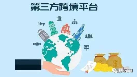 第三方支付：跨境支付外汇牌照正式落地 政策红利可期！