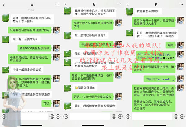 张雅源：5.7新手炒黄金不知道这些知识点，你不亏才怪！