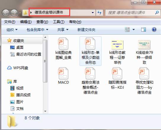 德浩点金：5.22原油刚起死回生，美国产油商又来搞破坏