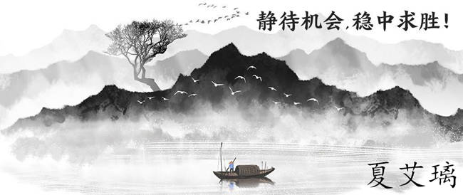夏艾璃：新手炒黄金切勿盲目！究竟如何才能保本盈利？你需知晓！