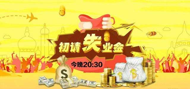 德浩点金：美国7周失业3300万人，周五非农引爆黄金市场