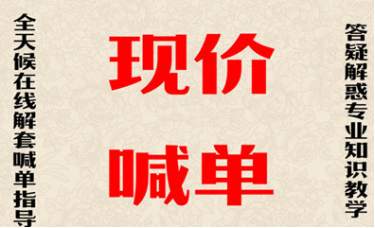 玉舒盘金：黄金美盘反弹什么点位可空，08-10做空等止盈！