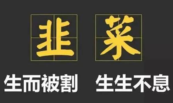 梦轩：人以类聚！这6种人炒黄金注定赚小亏大！散户如何扭亏为盈