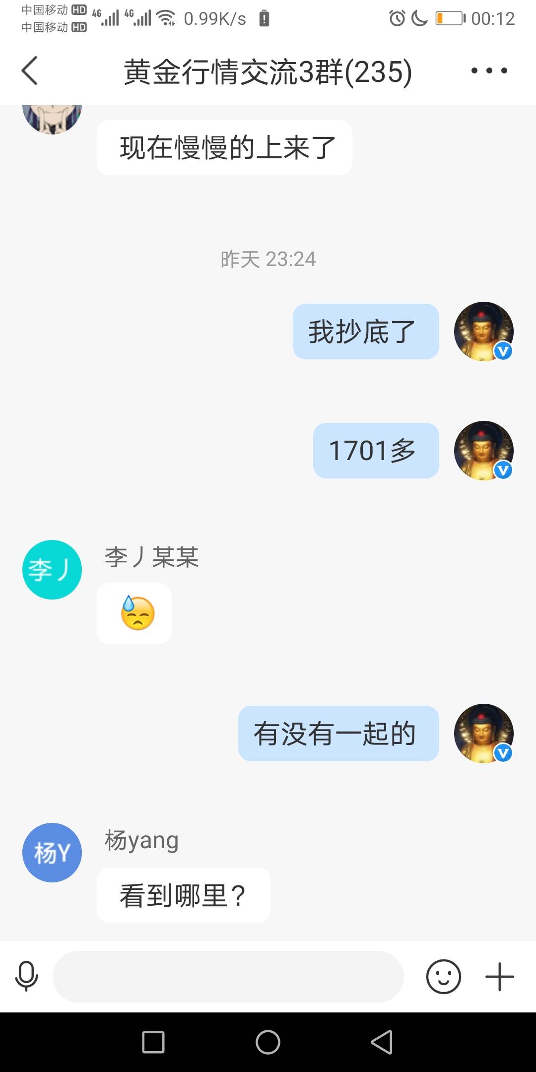 跟上三毛就是吃肉，它不香么？