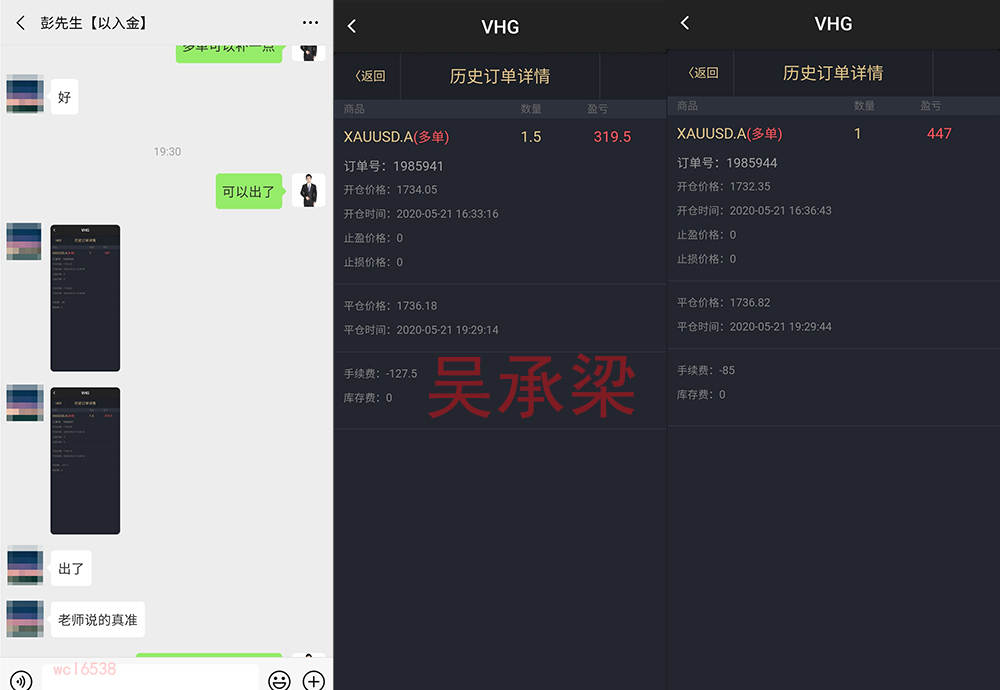 吴承梁：黄金投资单子被套了怎么办？亏损不甘心如何挽救减少损失？