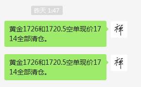 本周喊单总结（5月25-29日）