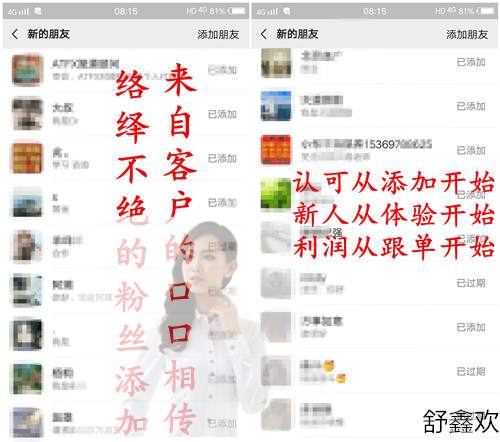 舒鑫欢：5.9本周实盘获利百点，附下周操作策略笔记示例交易