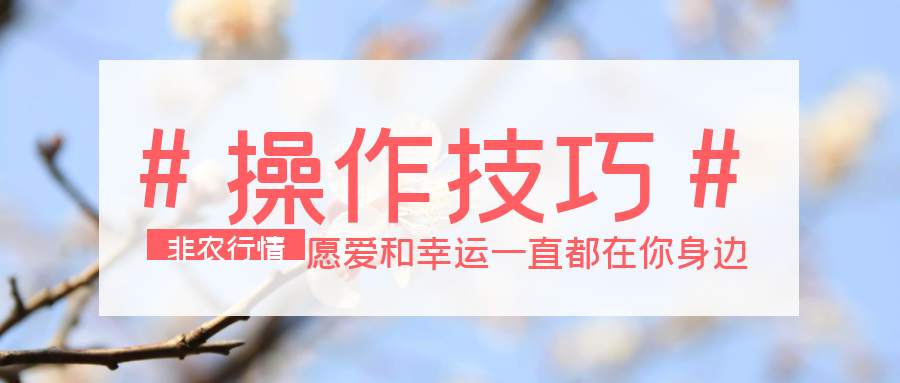 东一财经：5月非农大战 现货黄金如何提前布局稳操胜券