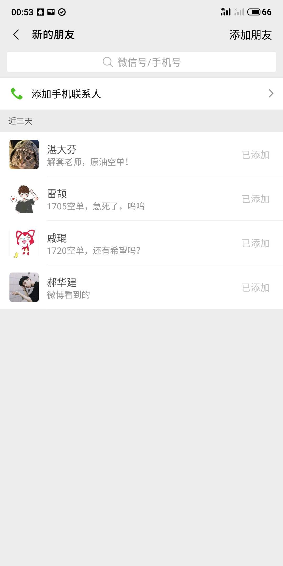feed image