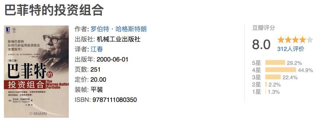 五一宅家必看：值得收藏的33本投资精选书单