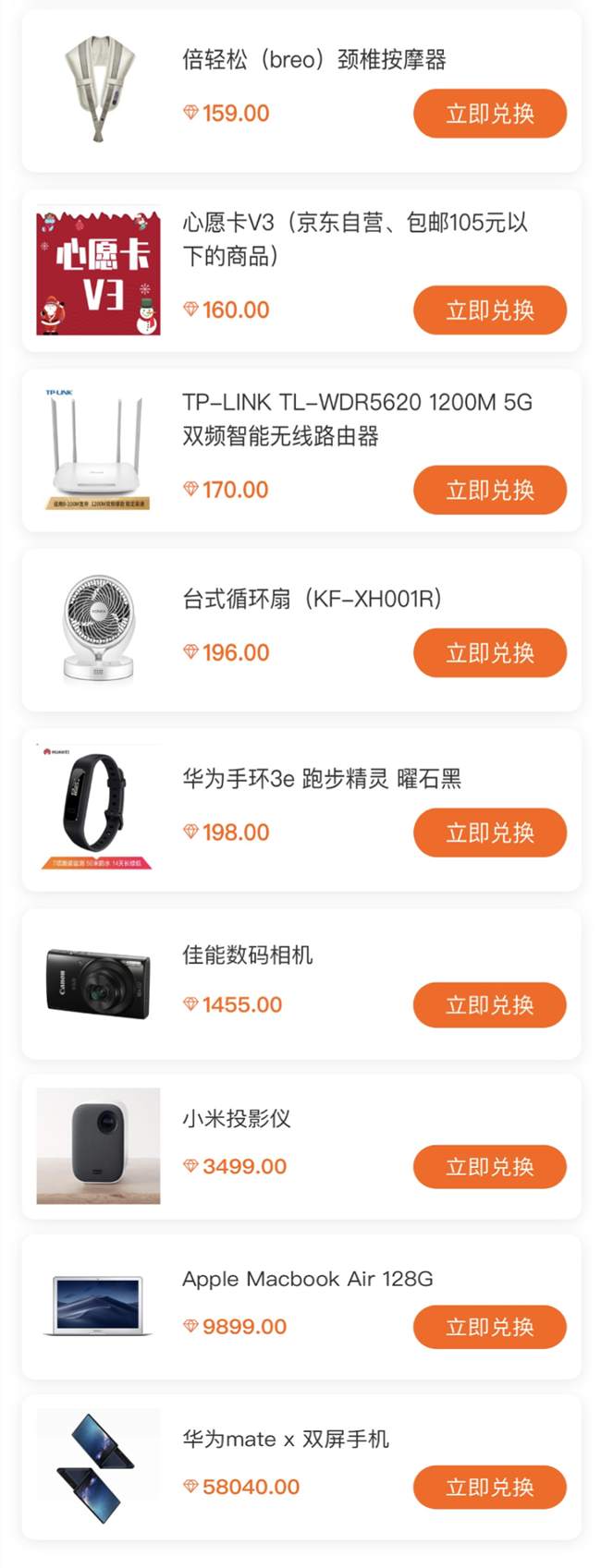 不看后悔系列,交易返钻的正确打开方式...