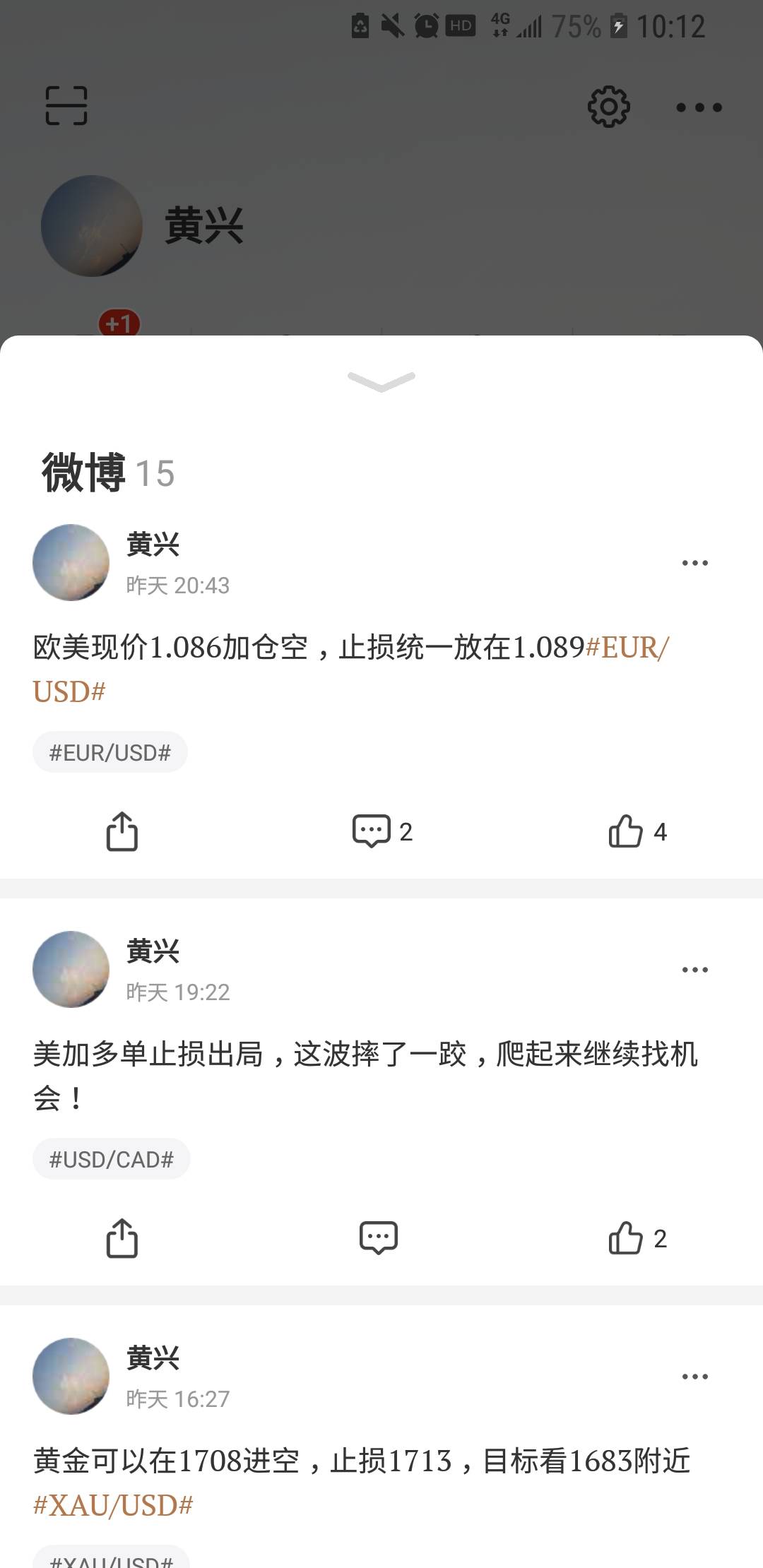 feed image